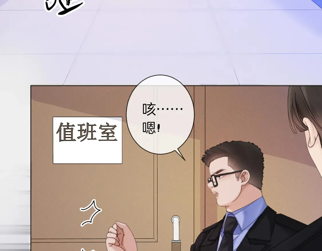 我亲爱的法医小姐漫画,第34话 重返现场！1图