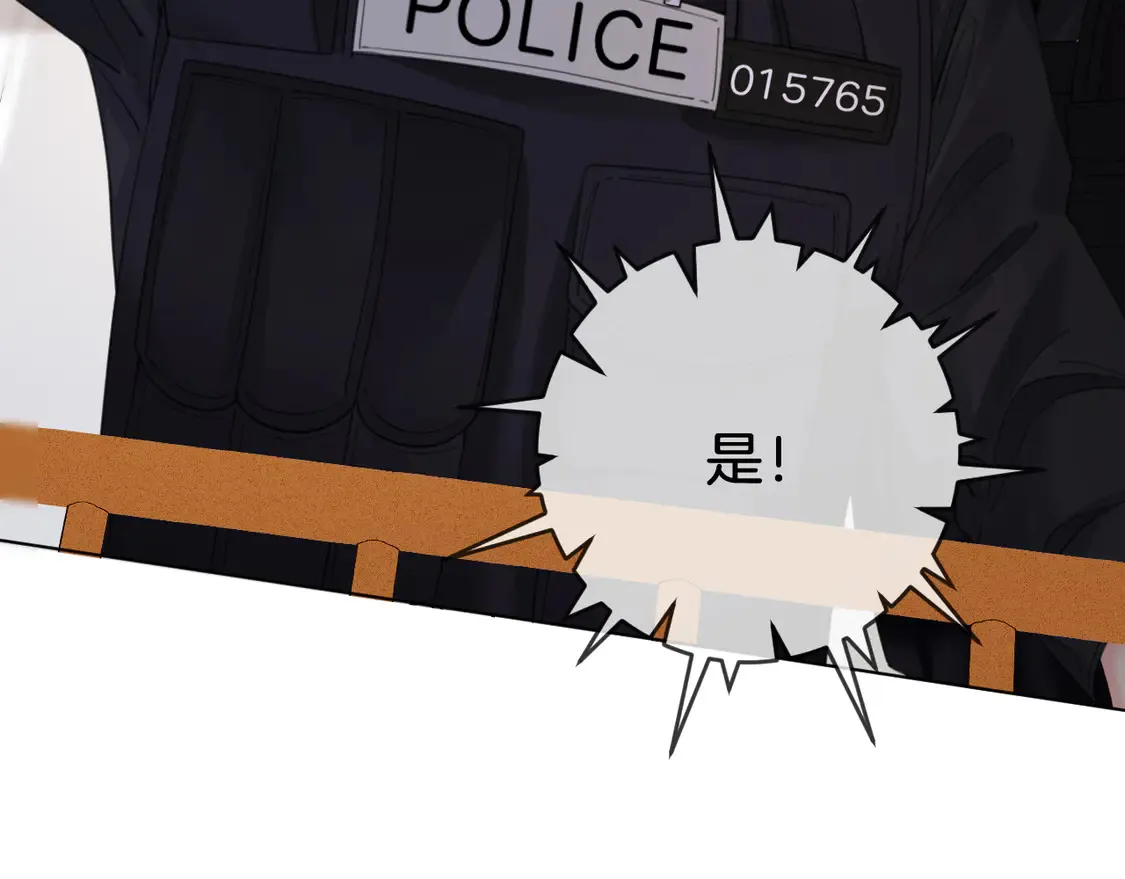 我亲爱的法医小姐漫画,第33话 抓捕行动！2图