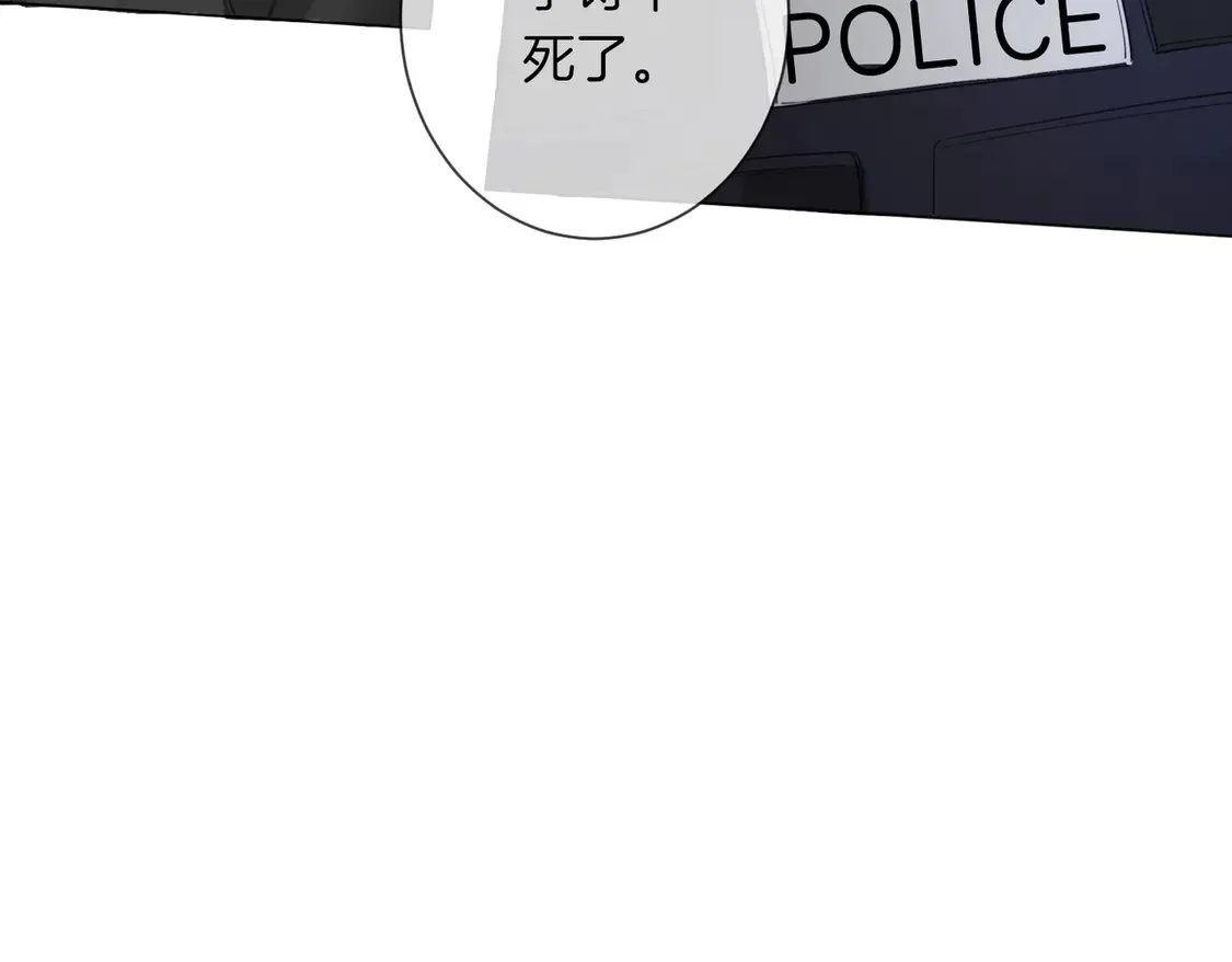 我亲爱的法医小姐漫画,第34话 重返现场！1图