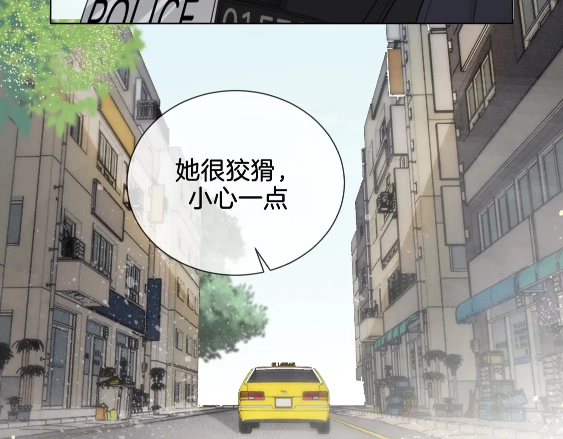 我亲爱的法医小姐漫画,第35话 伤痛2图