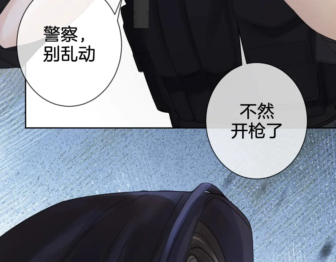 我亲爱的法医小姐七天七夜原文漫画,第32话 504的门开着1图