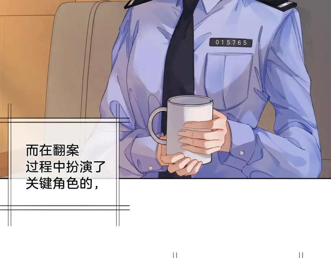 我亲爱的法医小姐小说完整版漫画,第三话 相亲？2图