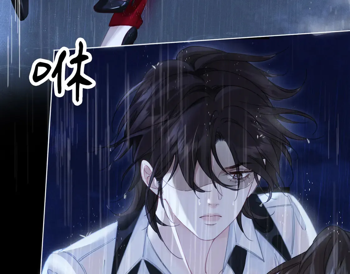 我亲爱的法医小姐七天七夜原文漫画,雨夜31图