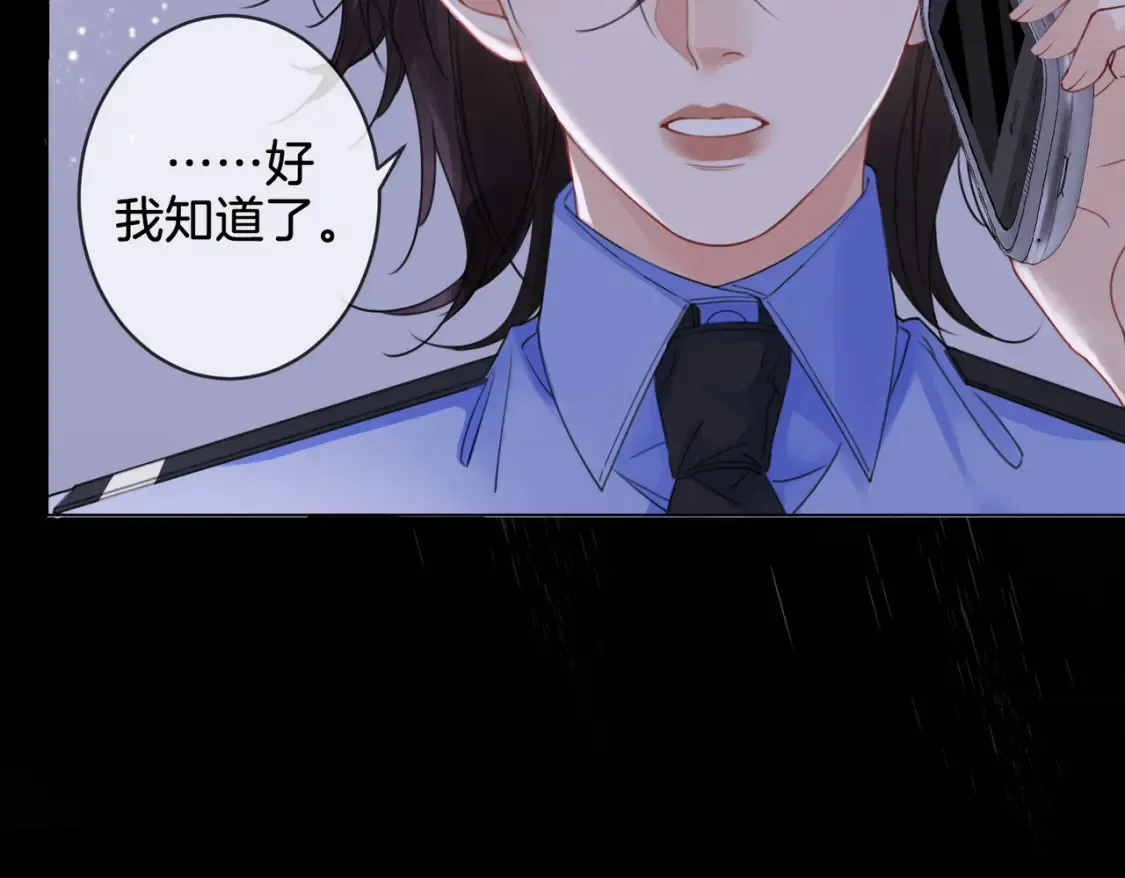 我亲爱的法医小姐七天七夜原文漫画,第27话：案件真相1图