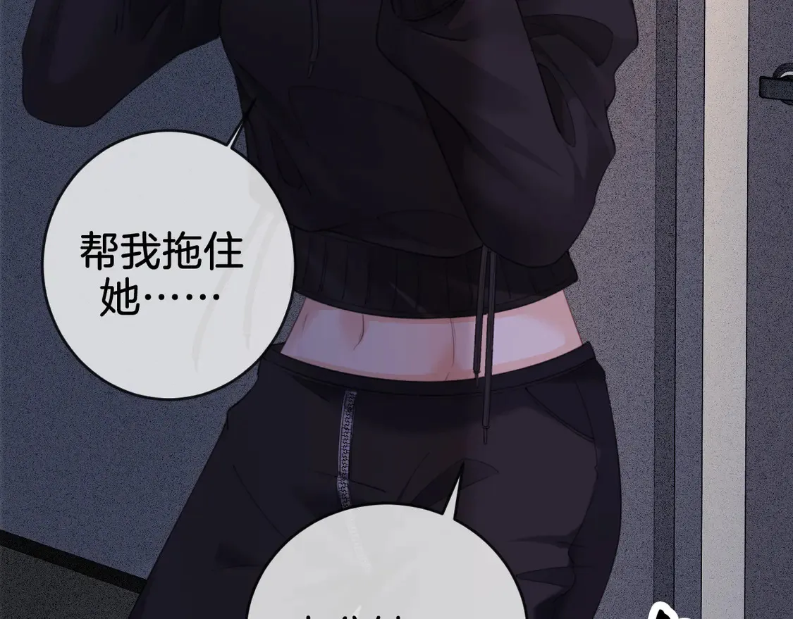 我亲爱的法医小姐七天七夜原文漫画,第33话 抓捕行动！2图