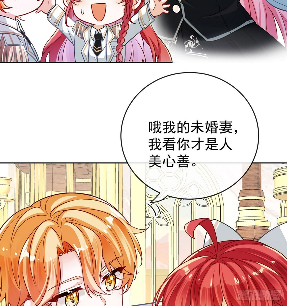 恶役千金与魔王小姐漫画第18话漫画,同桌是她2图