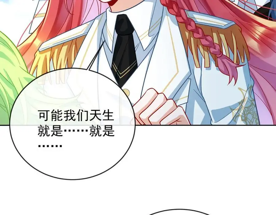 恶役千金与魔王小姐原著小说阅读漫画,第49话 凯伊的未来，有罪!1图