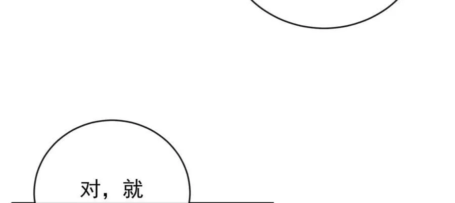 恶役千金与魔王小姐原著叫什么漫画,第53话 你喜欢我吗？2图