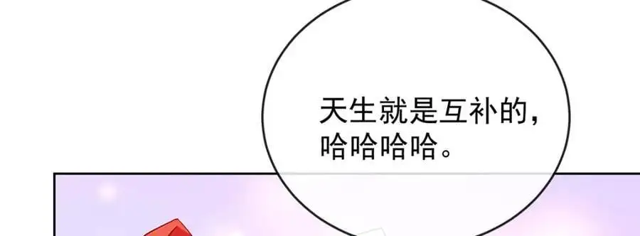 恶役千金与魔王小姐原著小说阅读漫画,第49话 凯伊的未来，有罪!2图