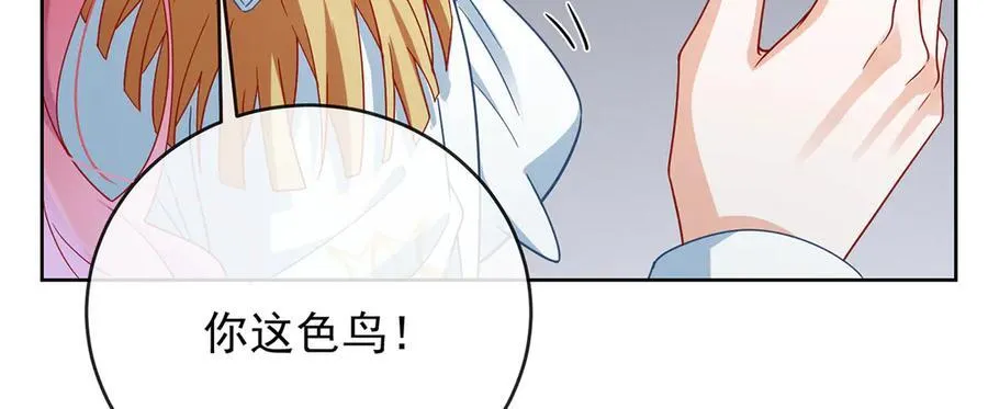 恶役千金魔王小姐漫画免费下拉式漫画,第65话 存在于书中的魔法2图