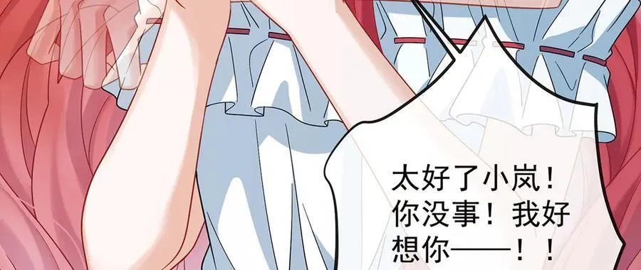 恶役千金与魔王小姐漫画免费下拉式漫画,第69话 我们也曾像她们一样2图