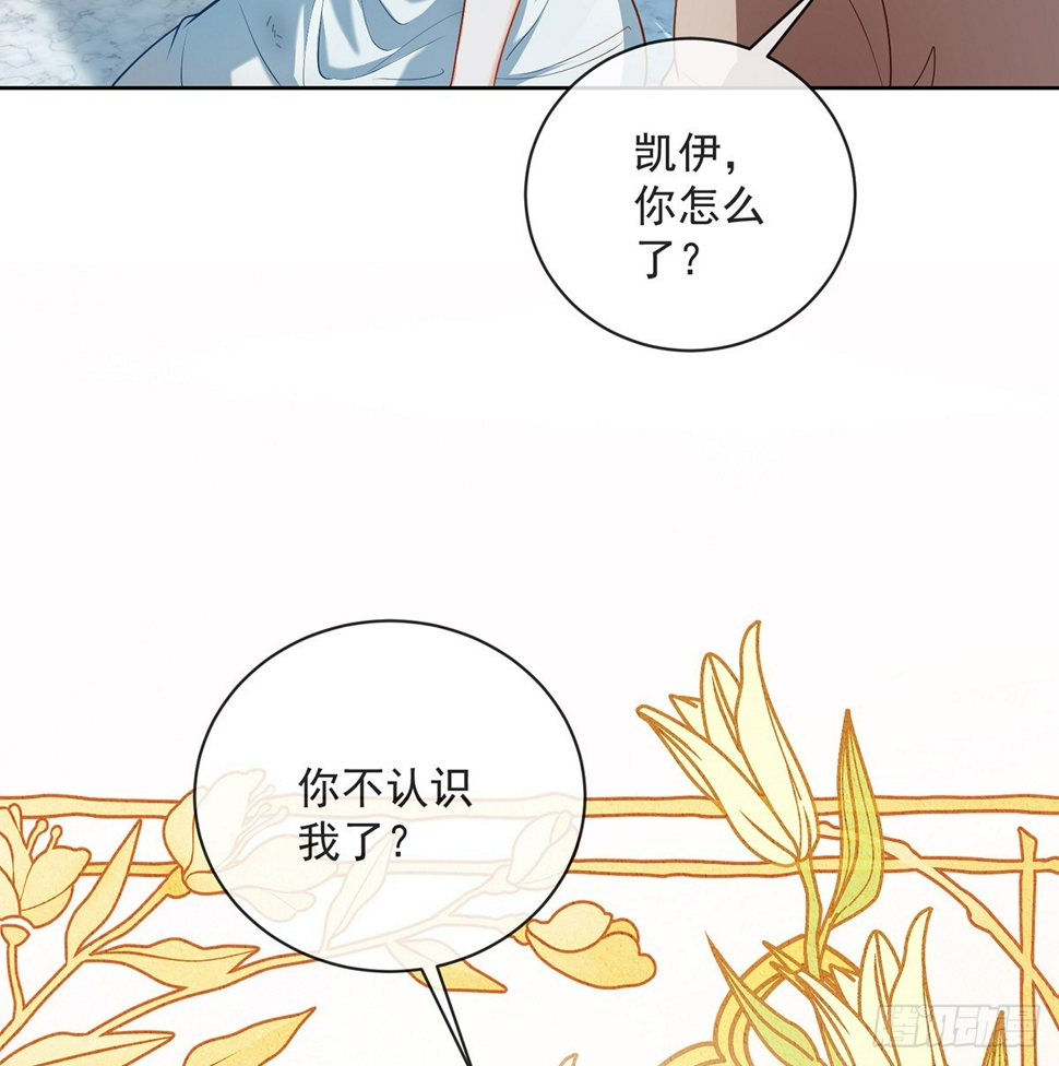 恶役千金与魔王小姐漫画免费下拉式爱奇艺吧漫画,我不会魔法啊！1图