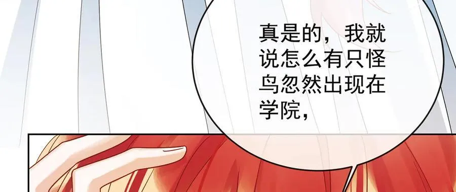 恶役千金与魔王小姐漫画费下拉式漫画,第69话 我们也曾像她们一样2图