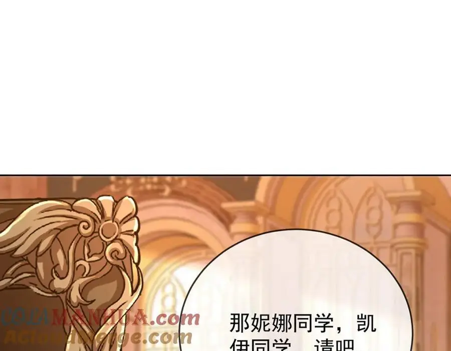 恶役千金就该养魔王txt漫画,第50话 让她失去最珍贵的1图