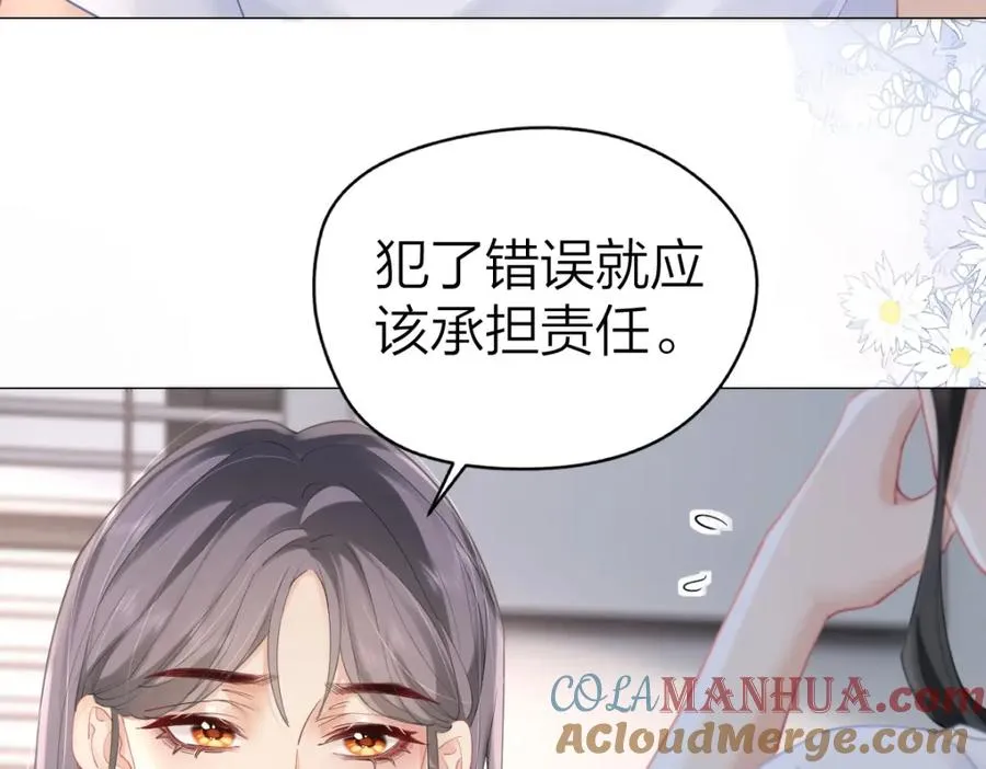 总有老师要请家长漫画,第9话 登门拜访1图