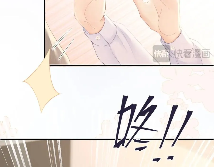 总有老师要请家长漫画,第28话 模糊的界线2图