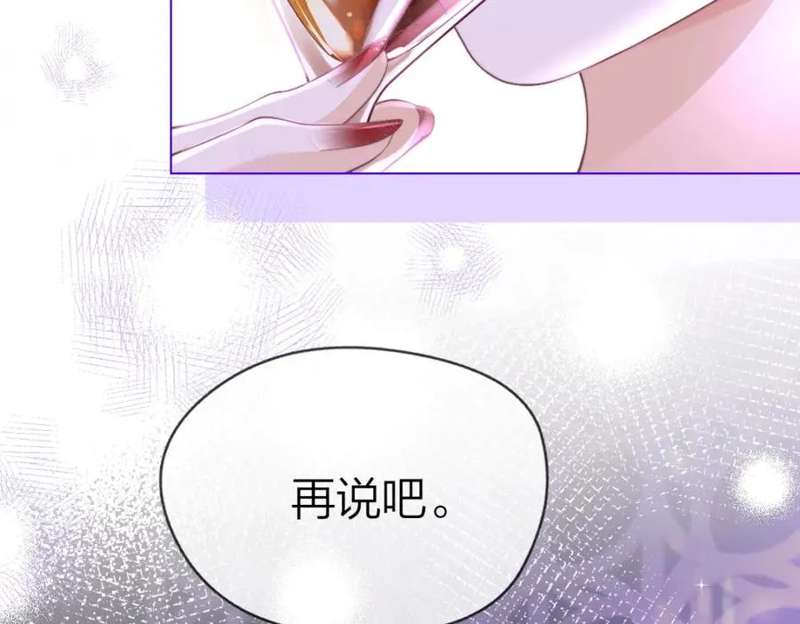 总有老师要请家长漫画,第1话 祁老师，好巧1图