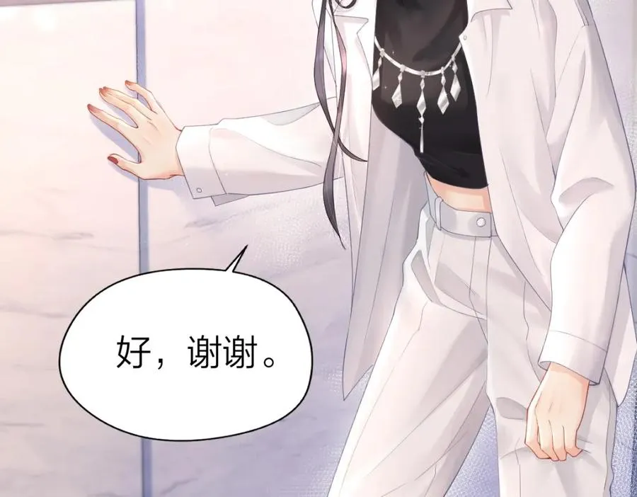 总有老师要请家长漫画,第5话 初次家访1图