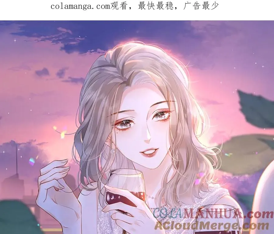 总有老师要请家长漫画,第24话 我说什么你就做什么1图