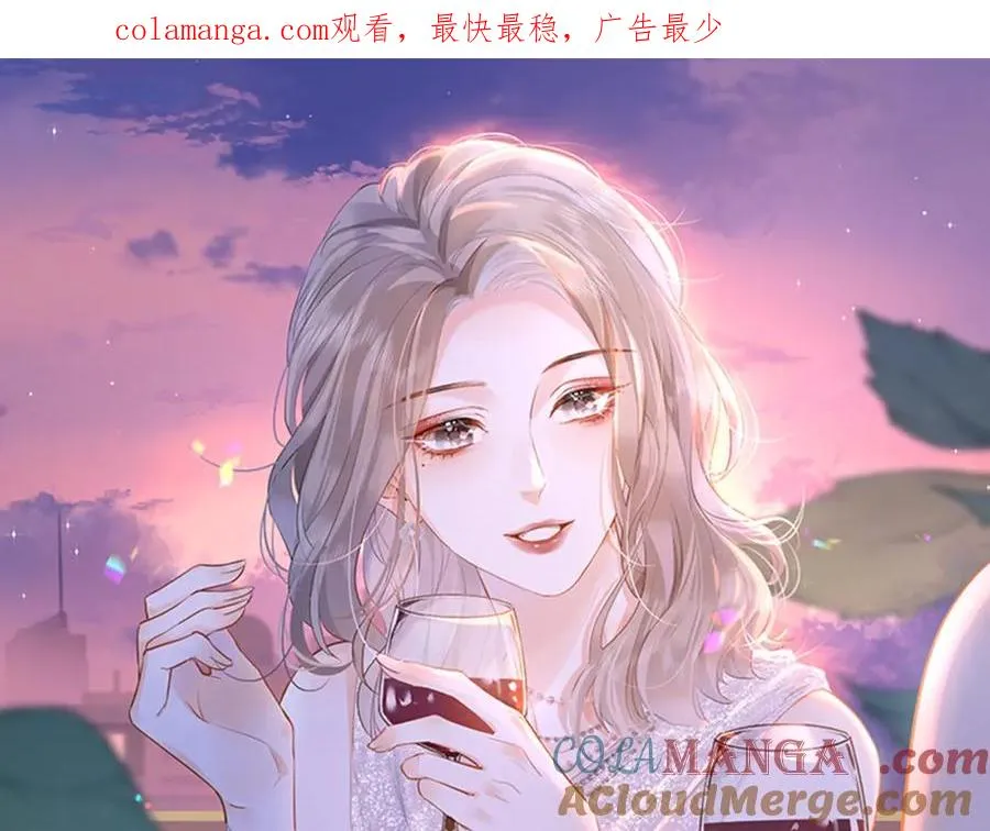 总有老师要请家长漫画,第26话 老师，我们一起度假吧1图