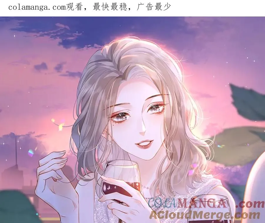 总有老师要请家长漫画,第25话 老师，我们一起度假吧1图