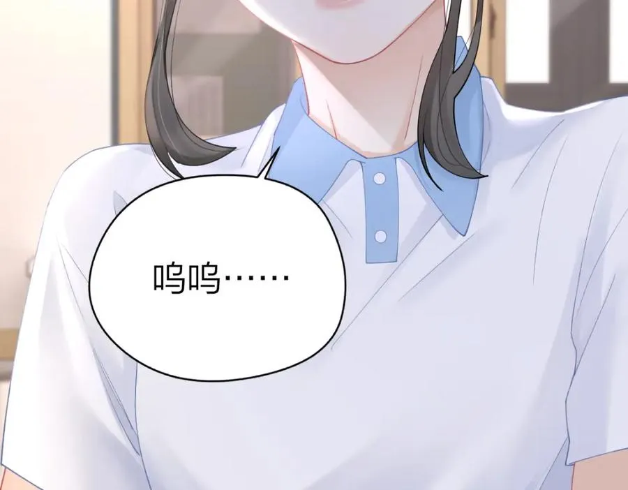 总有老师要请家长漫画,第9话 登门拜访2图