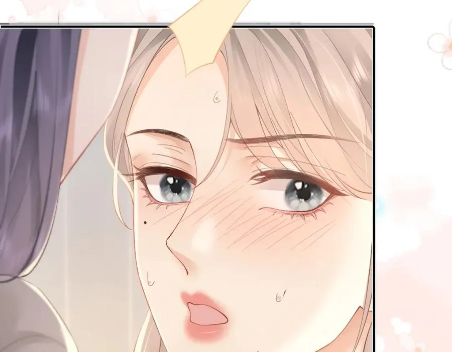 总有老师要请家长漫画,第28话 模糊的界线2图