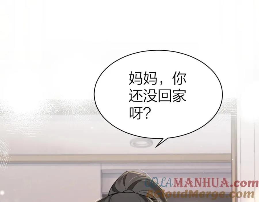 总有老师要请家长漫画,第3话 很巧~我住你对面1图