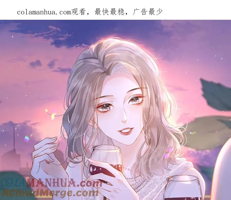 总有老师要请家长漫画,第3话 很巧~我住你对面1图