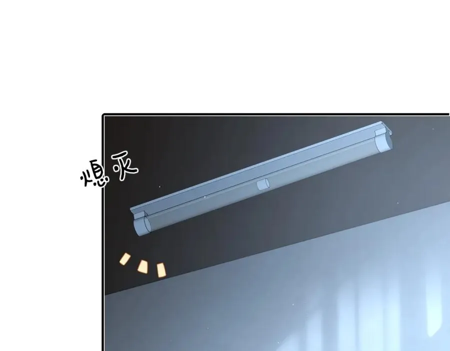 总有老师要请家长漫画,第30话 公私分明1图