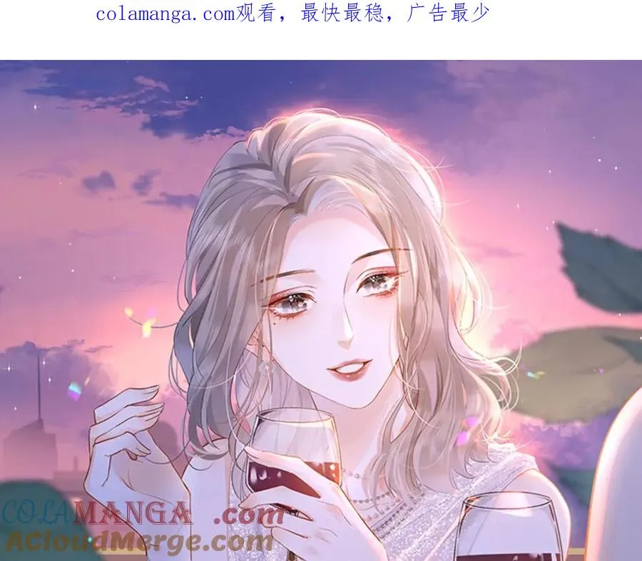 总有老师要请家长漫画,第28话 模糊的界线1图