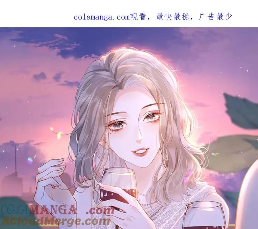 总有老师要请家长漫画,第27话 进步1图