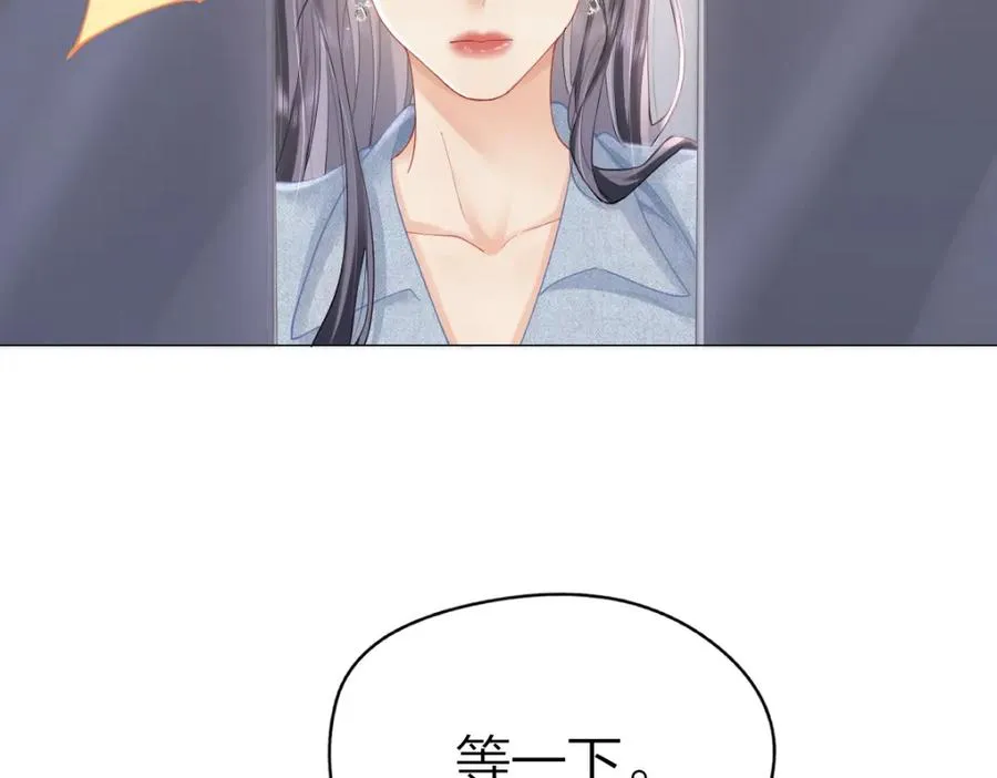 总有老师要请家长漫画,第8话 内心的感受2图