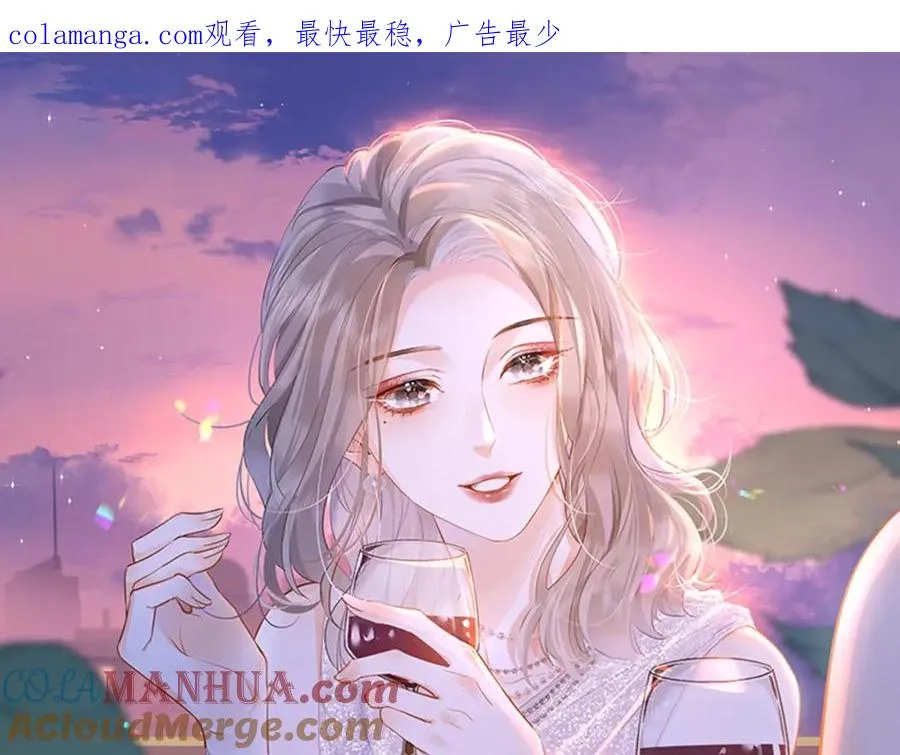 总有老师要请家长漫画,第17话 脆弱的她1图