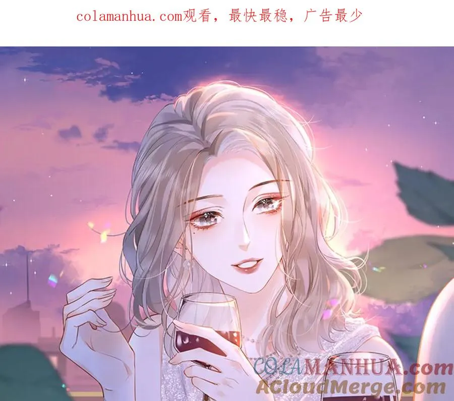 总有老师要请家长漫画,第4话 不请我进去坐坐吗？1图