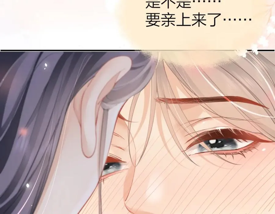 总有老师要请家长漫画,第24话 我说什么你就做什么1图