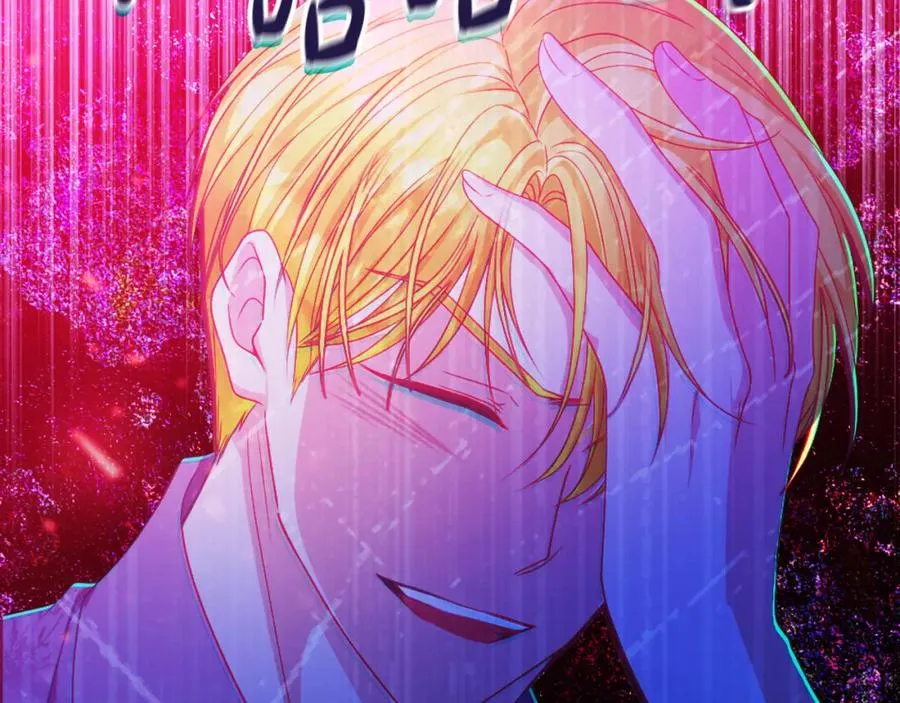 失眠暴君执着于我漫画,第44话 另一个人格2图
