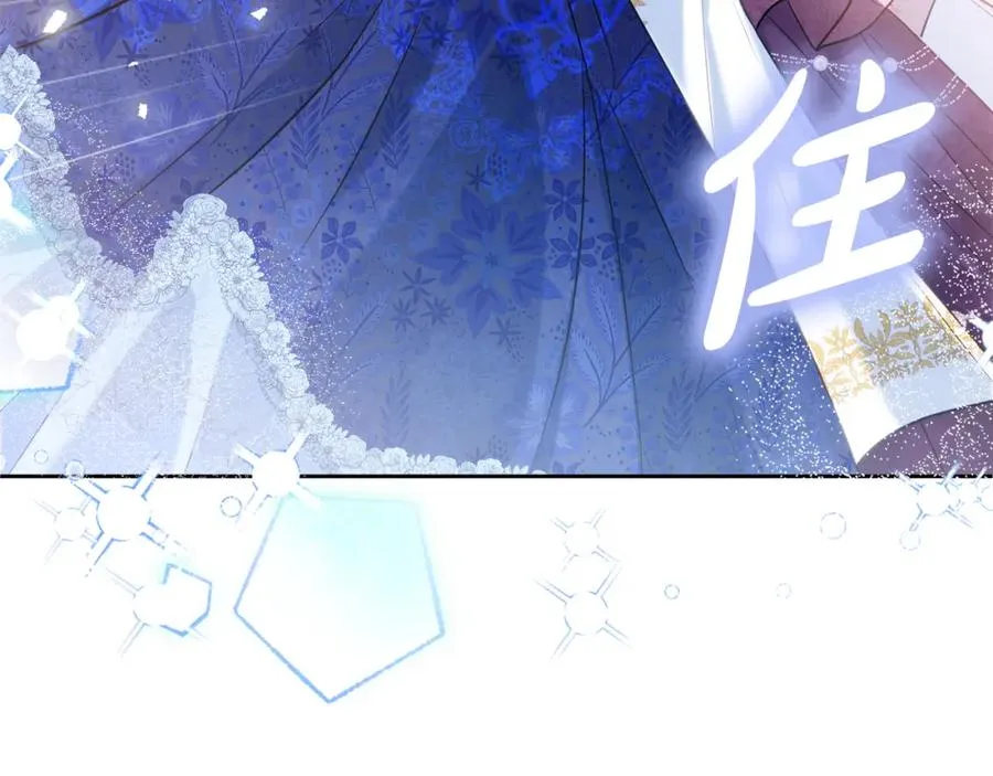 失眠暴君执着于我漫画,第31话 妹妹1图