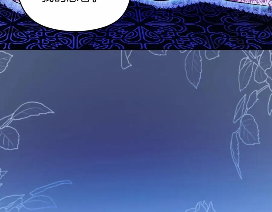 失眠暴君执着于我漫画,第10话 真失忆还是厚脸皮1图