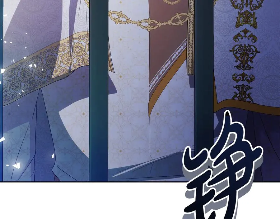 失眠暴君执着于我漫画,第69话 真实身份2图