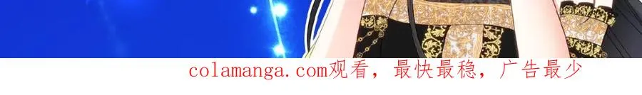 失眠暴君执着于我漫画,预热 12月14日上线1图
