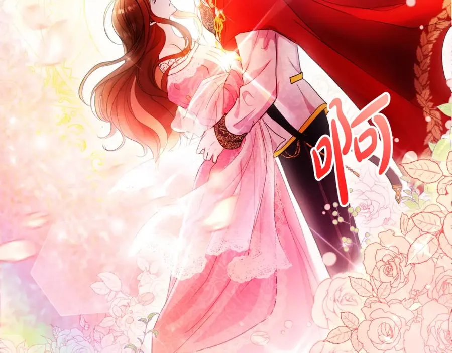 失眠暴君执着于我漫画,第3话 魔法师1图