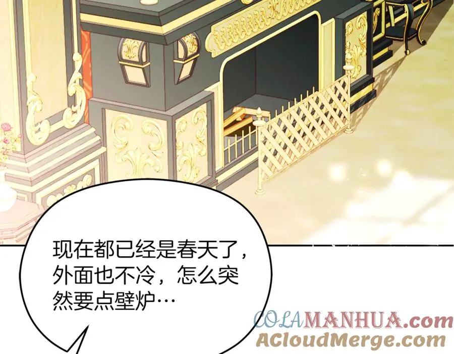 失眠暴君执着于我漫画,第29话 信1图