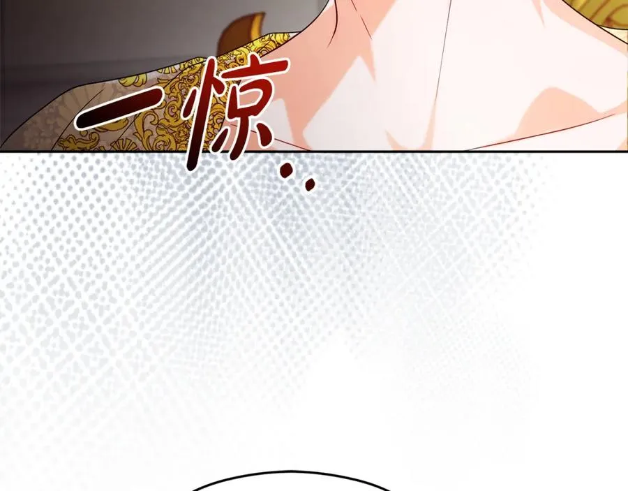 失眠暴君执着于我漫画,第41话 偷看1图