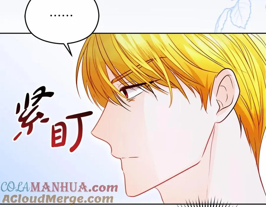 失眠暴君执着于我漫画,第10话 真失忆还是厚脸皮1图