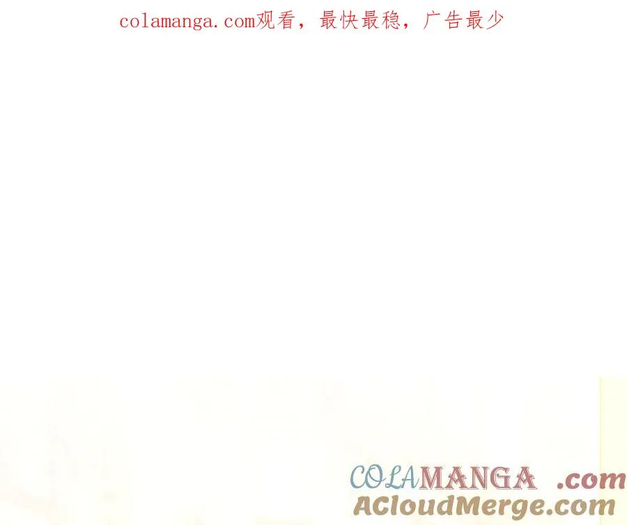 失眠暴君执着于我漫画,第49话 掉马1图