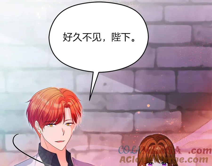 失眠暴君执着于我漫画,第69话 真实身份1图