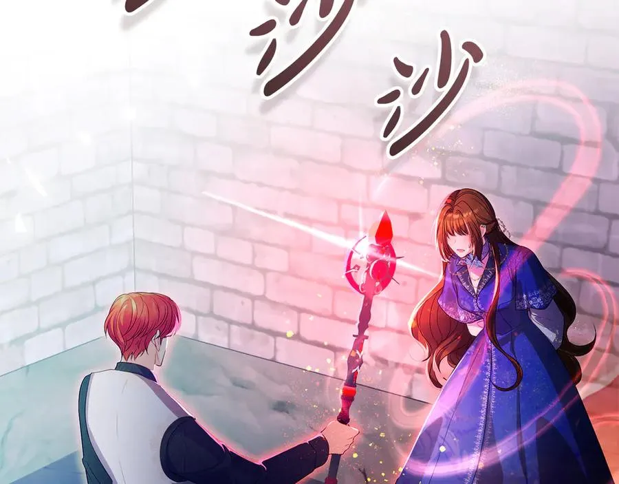 失眠暴君执着于我漫画,第69话 真实身份2图
