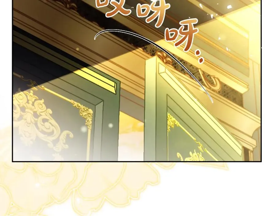失眠暴君执着于我漫画,第45话 长假2图