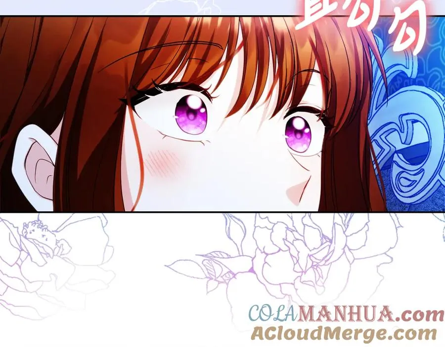 失眠暴君执着于我漫画,第29话 信1图